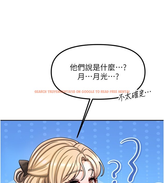 查看漫画我家的女房客 - 第10話-臉紅心跳的月光下漫步 - sayhentaiz.net中的3412460图片