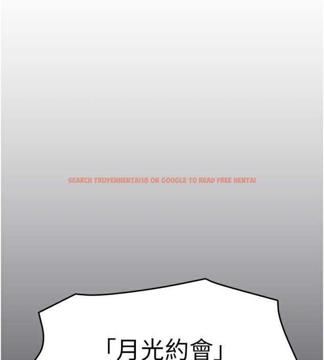 查看漫画我家的女房客 - 第10話-臉紅心跳的月光下漫步 - sayhentaiz.net中的3412462图片