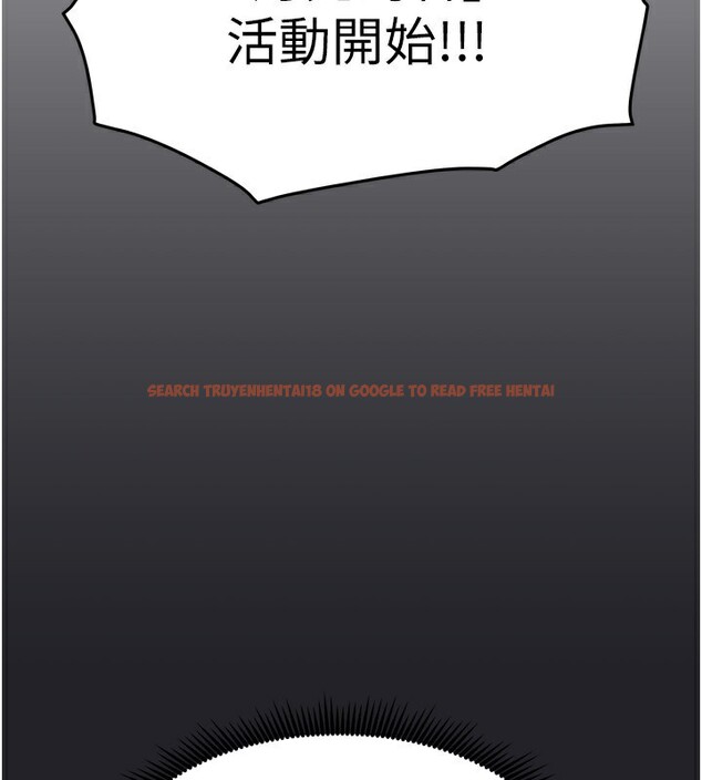 查看漫画我家的女房客 - 第10話-臉紅心跳的月光下漫步 - sayhentaiz.net中的3412463图片