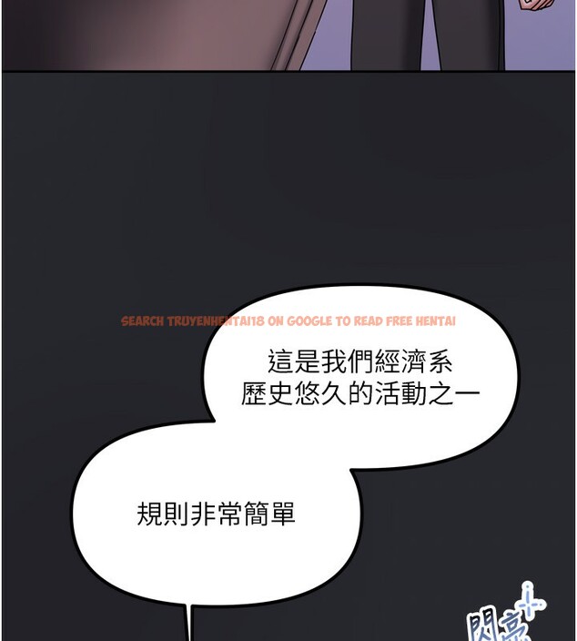查看漫画我家的女房客 - 第10話-臉紅心跳的月光下漫步 - sayhentaiz.net中的3412466图片