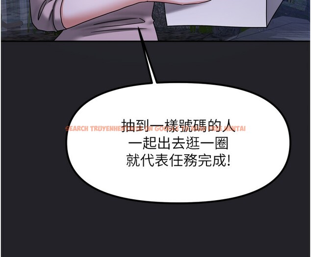 查看漫画我家的女房客 - 第10話-臉紅心跳的月光下漫步 - sayhentaiz.net中的3412468图片