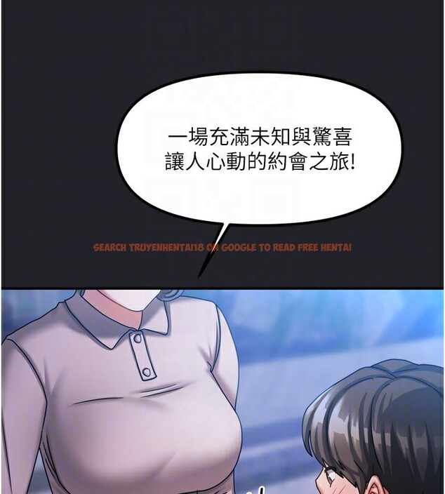 查看漫画我家的女房客 - 第10話-臉紅心跳的月光下漫步 - sayhentaiz.net中的3412469图片