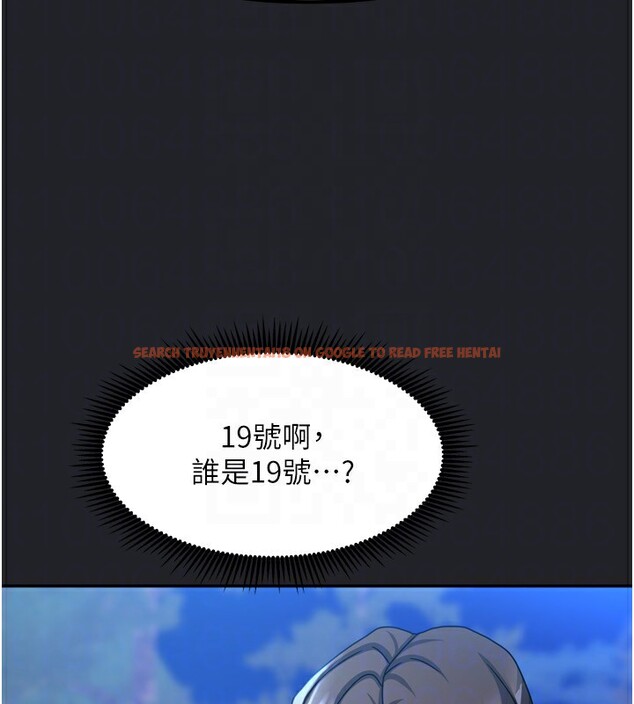 查看漫画我家的女房客 - 第10話-臉紅心跳的月光下漫步 - sayhentaiz.net中的3412471图片