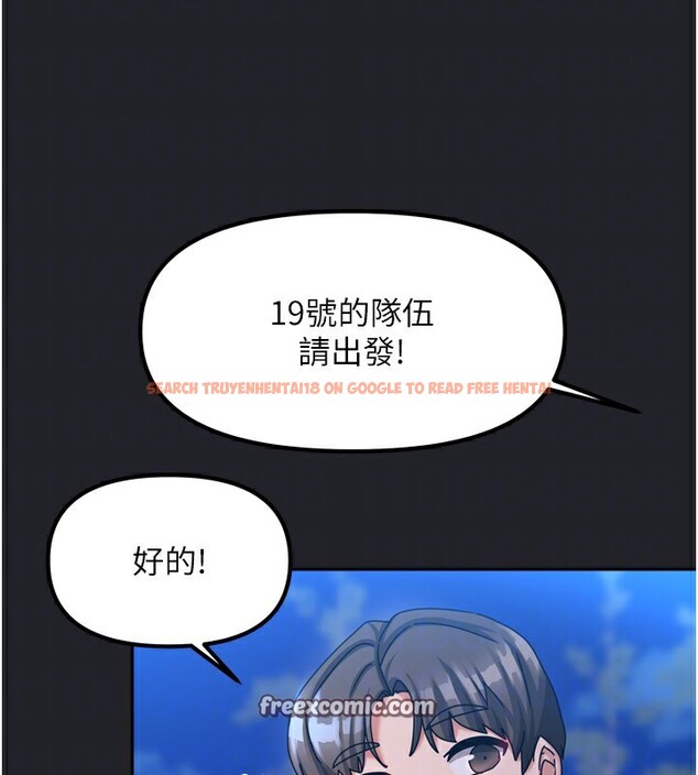 查看漫画我家的女房客 - 第10話-臉紅心跳的月光下漫步 - sayhentaiz.net中的3412473图片