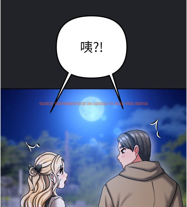 查看漫画我家的女房客 - 第10話-臉紅心跳的月光下漫步 - sayhentaiz.net中的3412476图片