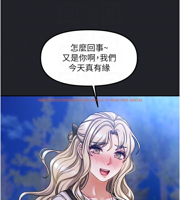 查看漫画我家的女房客 - 第10話-臉紅心跳的月光下漫步 - sayhentaiz.net中的3412478图片