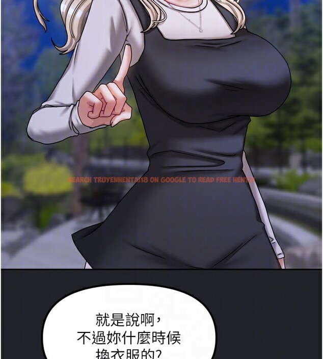 查看漫画我家的女房客 - 第10話-臉紅心跳的月光下漫步 - sayhentaiz.net中的3412479图片