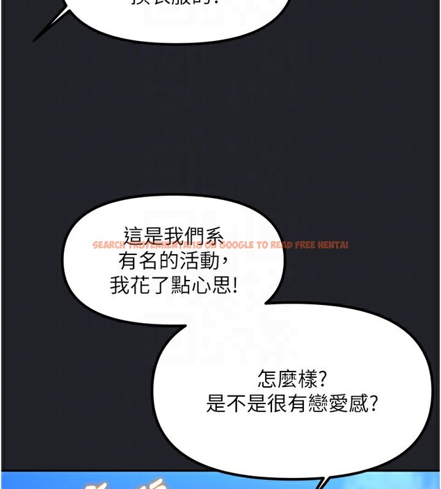 查看漫画我家的女房客 - 第10話-臉紅心跳的月光下漫步 - sayhentaiz.net中的3412480图片