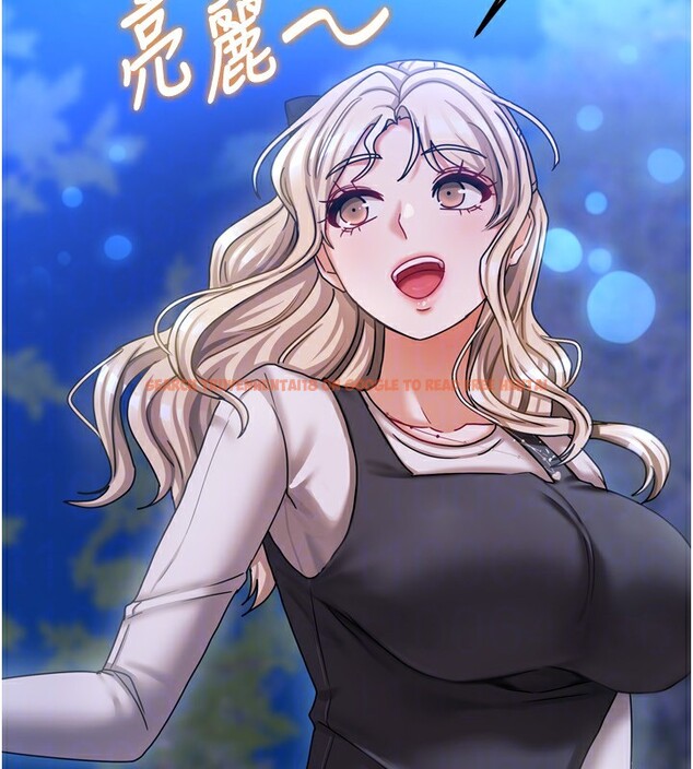 查看漫画我家的女房客 - 第10話-臉紅心跳的月光下漫步 - sayhentaiz.net中的3412481图片
