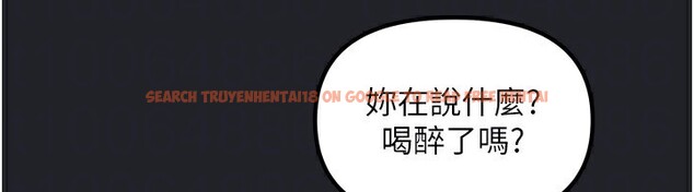 查看漫画我家的女房客 - 第10話-臉紅心跳的月光下漫步 - sayhentaiz.net中的3412483图片