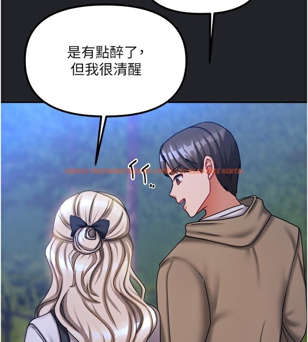 查看漫画我家的女房客 - 第10話-臉紅心跳的月光下漫步 - sayhentaiz.net中的3412484图片