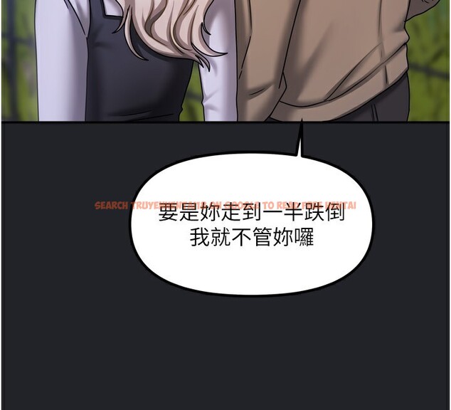 查看漫画我家的女房客 - 第10話-臉紅心跳的月光下漫步 - sayhentaiz.net中的3412485图片