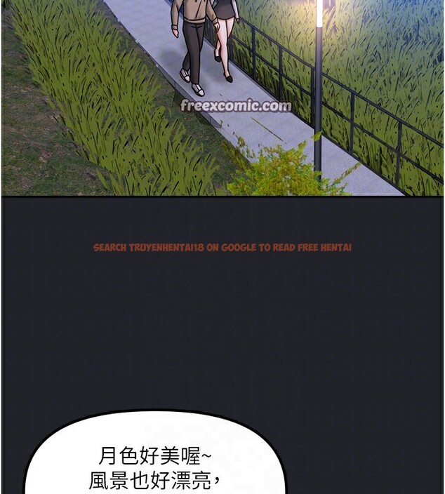 查看漫画我家的女房客 - 第10話-臉紅心跳的月光下漫步 - sayhentaiz.net中的3412487图片