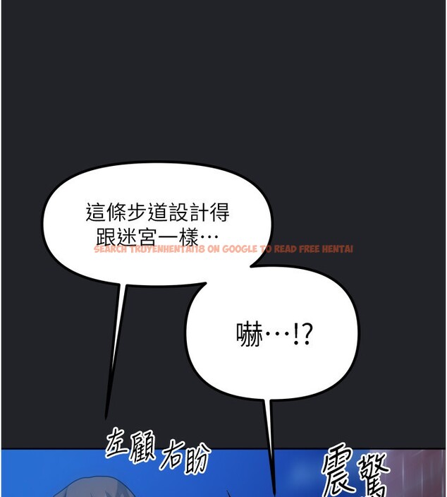 查看漫画我家的女房客 - 第10話-臉紅心跳的月光下漫步 - sayhentaiz.net中的3412492图片