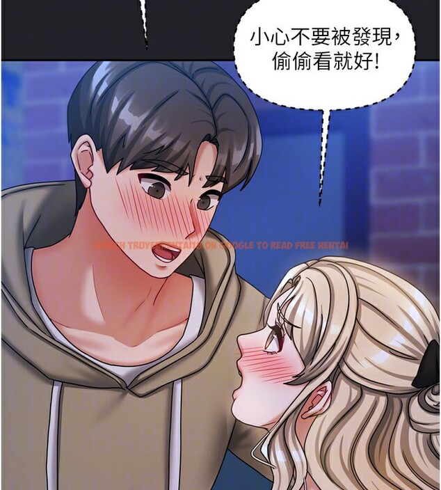 查看漫画我家的女房客 - 第10話-臉紅心跳的月光下漫步 - sayhentaiz.net中的3412499图片