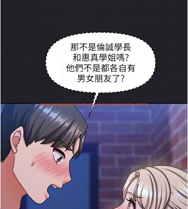 查看漫画我家的女房客 - 第10話-臉紅心跳的月光下漫步 - sayhentaiz.net中的3412505图片
