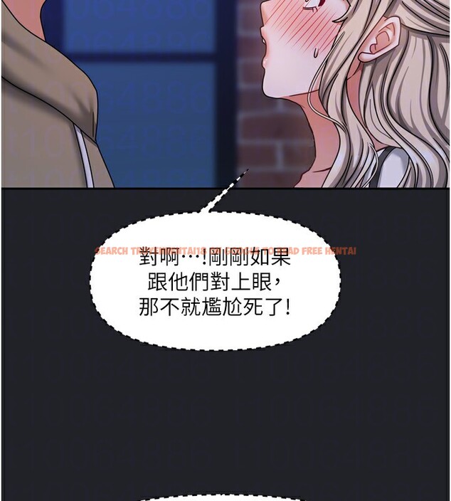 查看漫画我家的女房客 - 第10話-臉紅心跳的月光下漫步 - sayhentaiz.net中的3412506图片