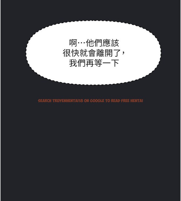 查看漫画我家的女房客 - 第10話-臉紅心跳的月光下漫步 - sayhentaiz.net中的3412509图片
