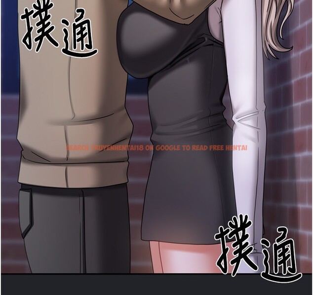 查看漫画我家的女房客 - 第10話-臉紅心跳的月光下漫步 - sayhentaiz.net中的3412511图片