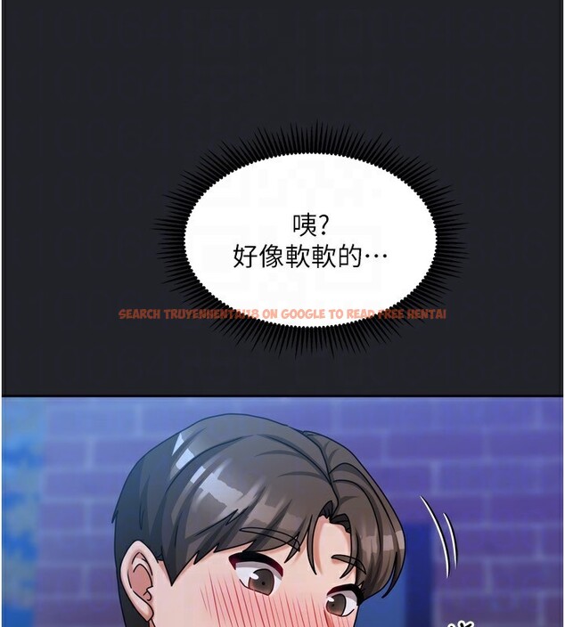 查看漫画我家的女房客 - 第10話-臉紅心跳的月光下漫步 - sayhentaiz.net中的3412512图片