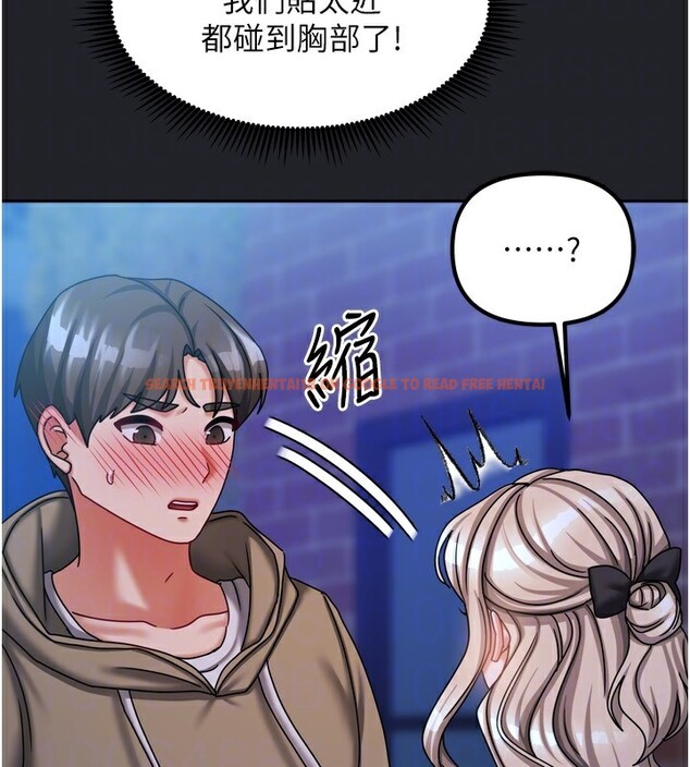 查看漫画我家的女房客 - 第10話-臉紅心跳的月光下漫步 - sayhentaiz.net中的3412516图片