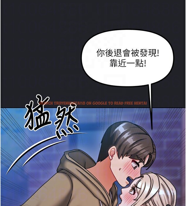 查看漫画我家的女房客 - 第10話-臉紅心跳的月光下漫步 - sayhentaiz.net中的3412521图片