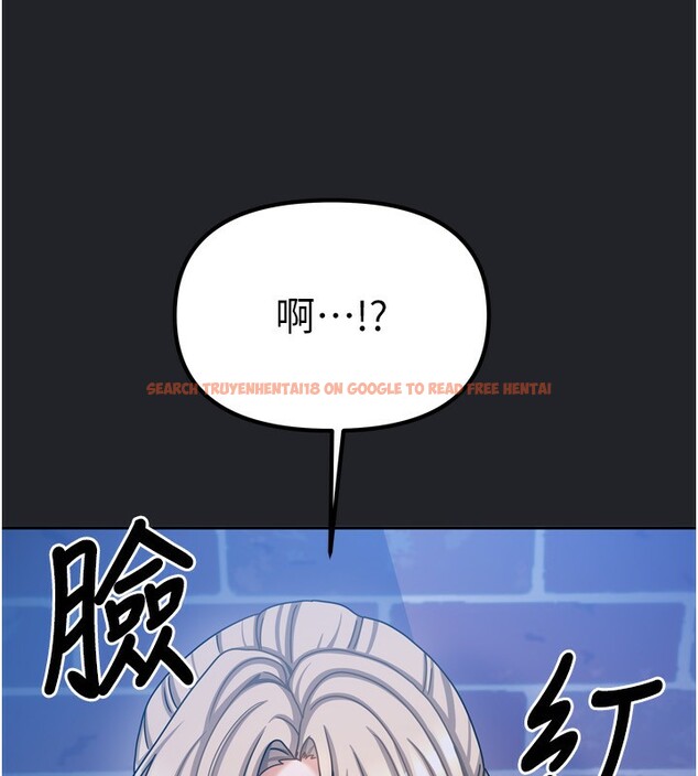查看漫画我家的女房客 - 第10話-臉紅心跳的月光下漫步 - sayhentaiz.net中的3412531图片