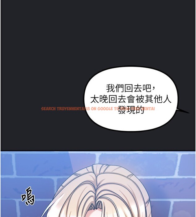 查看漫画我家的女房客 - 第10話-臉紅心跳的月光下漫步 - sayhentaiz.net中的3412537图片
