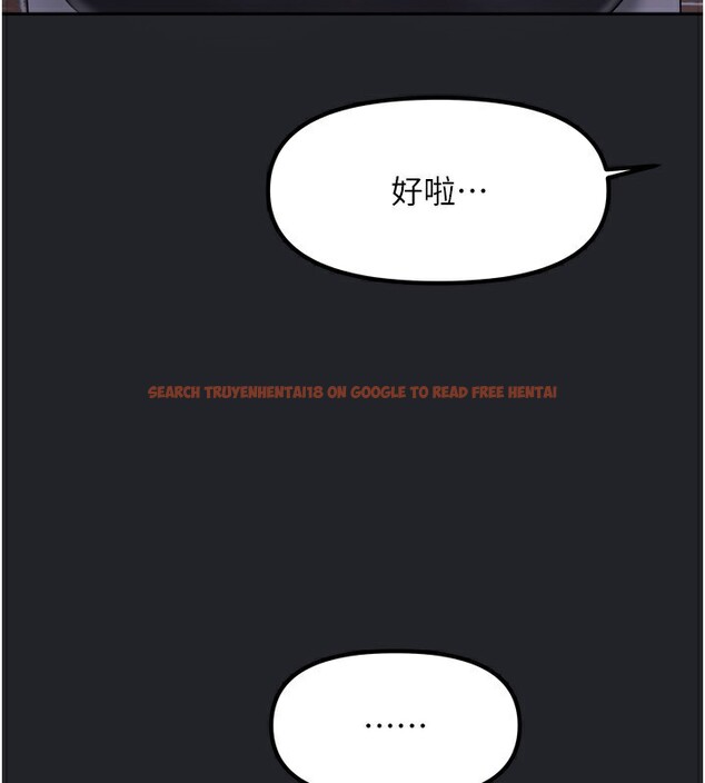 查看漫画我家的女房客 - 第10話-臉紅心跳的月光下漫步 - sayhentaiz.net中的3412539图片