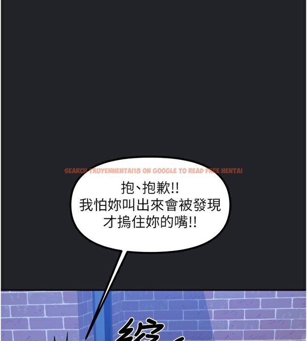 查看漫画我家的女房客 - 第10話-臉紅心跳的月光下漫步 - sayhentaiz.net中的3412541图片