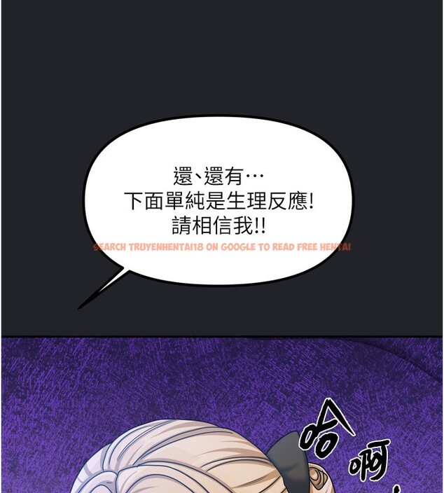 查看漫画我家的女房客 - 第10話-臉紅心跳的月光下漫步 - sayhentaiz.net中的3412545图片