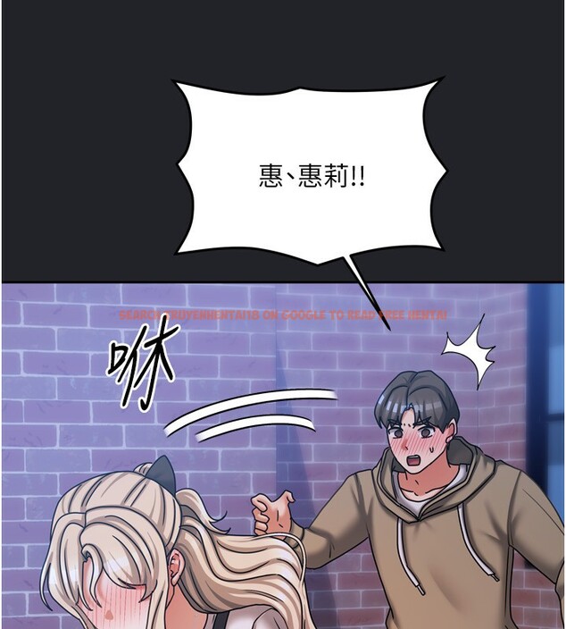 查看漫画我家的女房客 - 第10話-臉紅心跳的月光下漫步 - sayhentaiz.net中的3412548图片