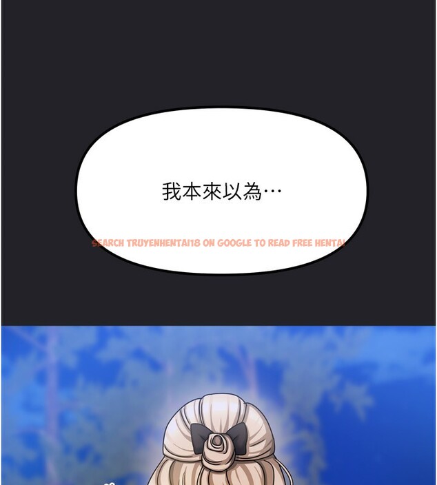 查看漫画我家的女房客 - 第10話-臉紅心跳的月光下漫步 - sayhentaiz.net中的3412553图片