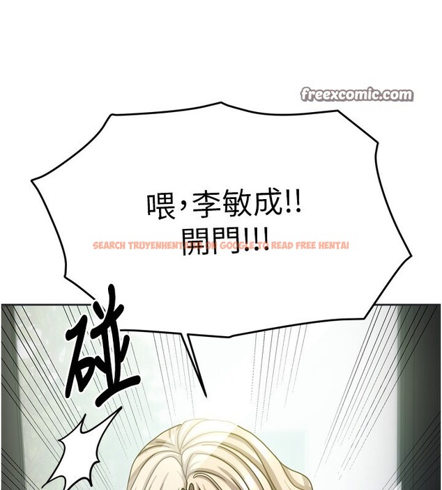 查看漫画我家的女房客 - 第10話-臉紅心跳的月光下漫步 - sayhentaiz.net中的3412557图片