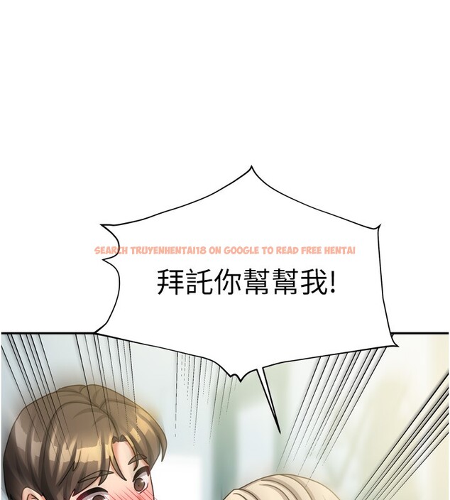 查看漫画我家的女房客 - 第10話-臉紅心跳的月光下漫步 - sayhentaiz.net中的3412561图片