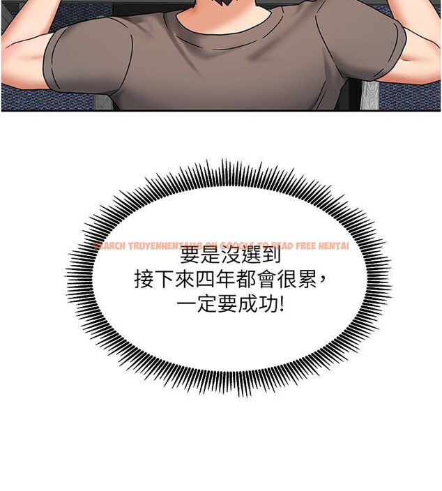 查看漫画我家的女房客 - 第11話-男生的那裡都這麼大嗎? - sayhentaiz.net中的3412569图片