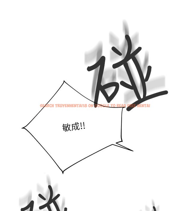 查看漫画我家的女房客 - 第11話-男生的那裡都這麼大嗎? - sayhentaiz.net中的3412570图片