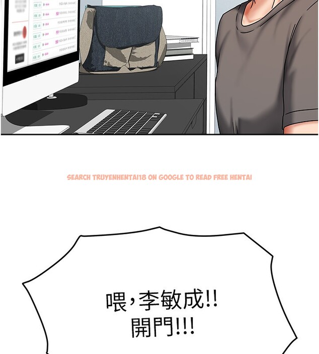 查看漫画我家的女房客 - 第11話-男生的那裡都這麼大嗎? - sayhentaiz.net中的3412574图片
