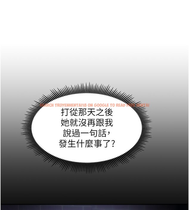 查看漫画我家的女房客 - 第11話-男生的那裡都這麼大嗎? - sayhentaiz.net中的3412577图片