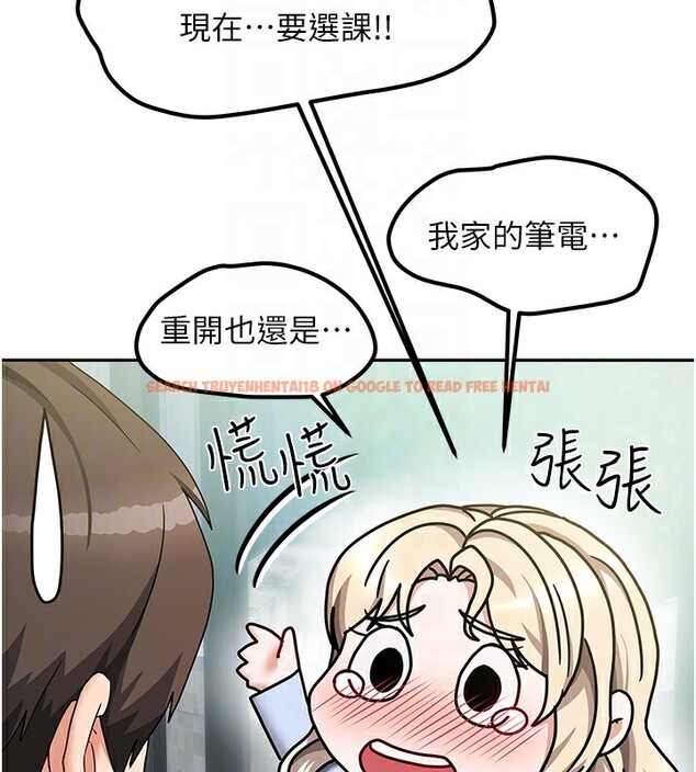 查看漫画我家的女房客 - 第11話-男生的那裡都這麼大嗎? - sayhentaiz.net中的3412590图片