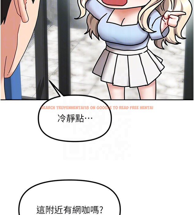 查看漫画我家的女房客 - 第11話-男生的那裡都這麼大嗎? - sayhentaiz.net中的3412591图片