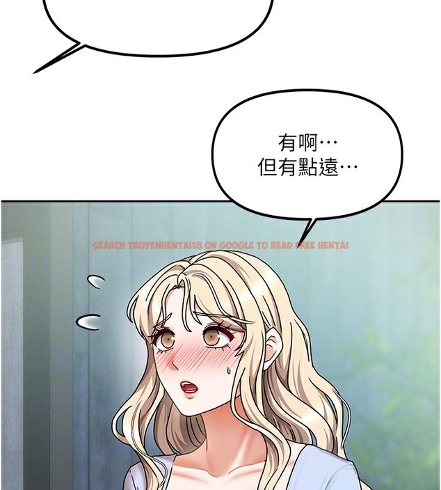 查看漫画我家的女房客 - 第11話-男生的那裡都這麼大嗎? - sayhentaiz.net中的3412592图片