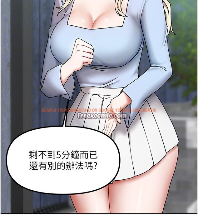 查看漫画我家的女房客 - 第11話-男生的那裡都這麼大嗎? - sayhentaiz.net中的3412593图片