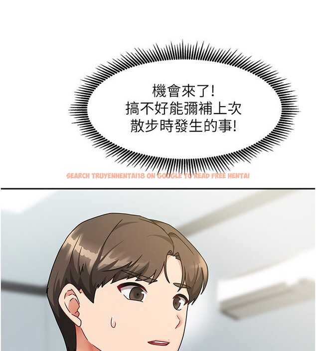 查看漫画我家的女房客 - 第11話-男生的那裡都這麼大嗎? - sayhentaiz.net中的3412596图片