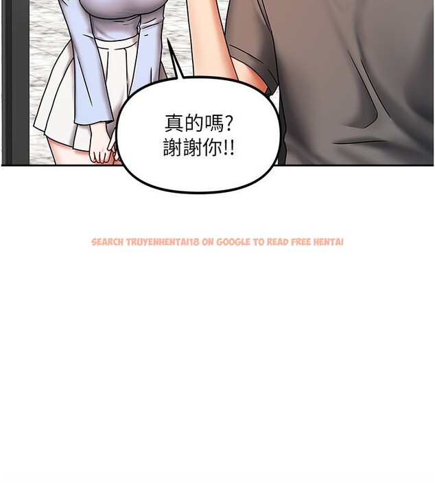 查看漫画我家的女房客 - 第11話-男生的那裡都這麼大嗎? - sayhentaiz.net中的3412599图片