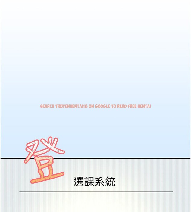 查看漫画我家的女房客 - 第11話-男生的那裡都這麼大嗎? - sayhentaiz.net中的3412600图片