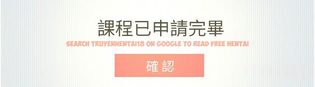 查看漫画我家的女房客 - 第11話-男生的那裡都這麼大嗎? - sayhentaiz.net中的3412601图片