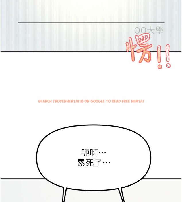 查看漫画我家的女房客 - 第11話-男生的那裡都這麼大嗎? - sayhentaiz.net中的3412602图片