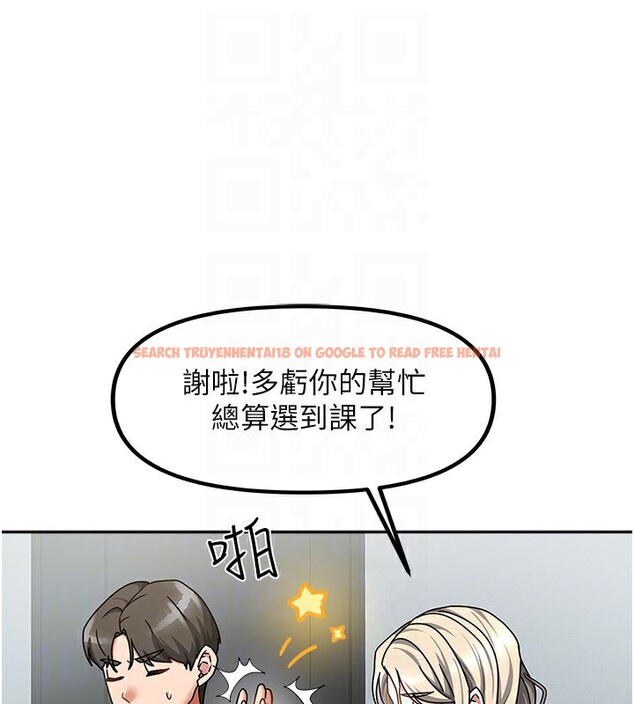 查看漫画我家的女房客 - 第11話-男生的那裡都這麼大嗎? - sayhentaiz.net中的3412605图片