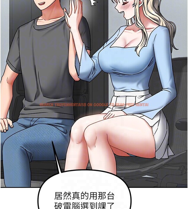 查看漫画我家的女房客 - 第11話-男生的那裡都這麼大嗎? - sayhentaiz.net中的3412606图片